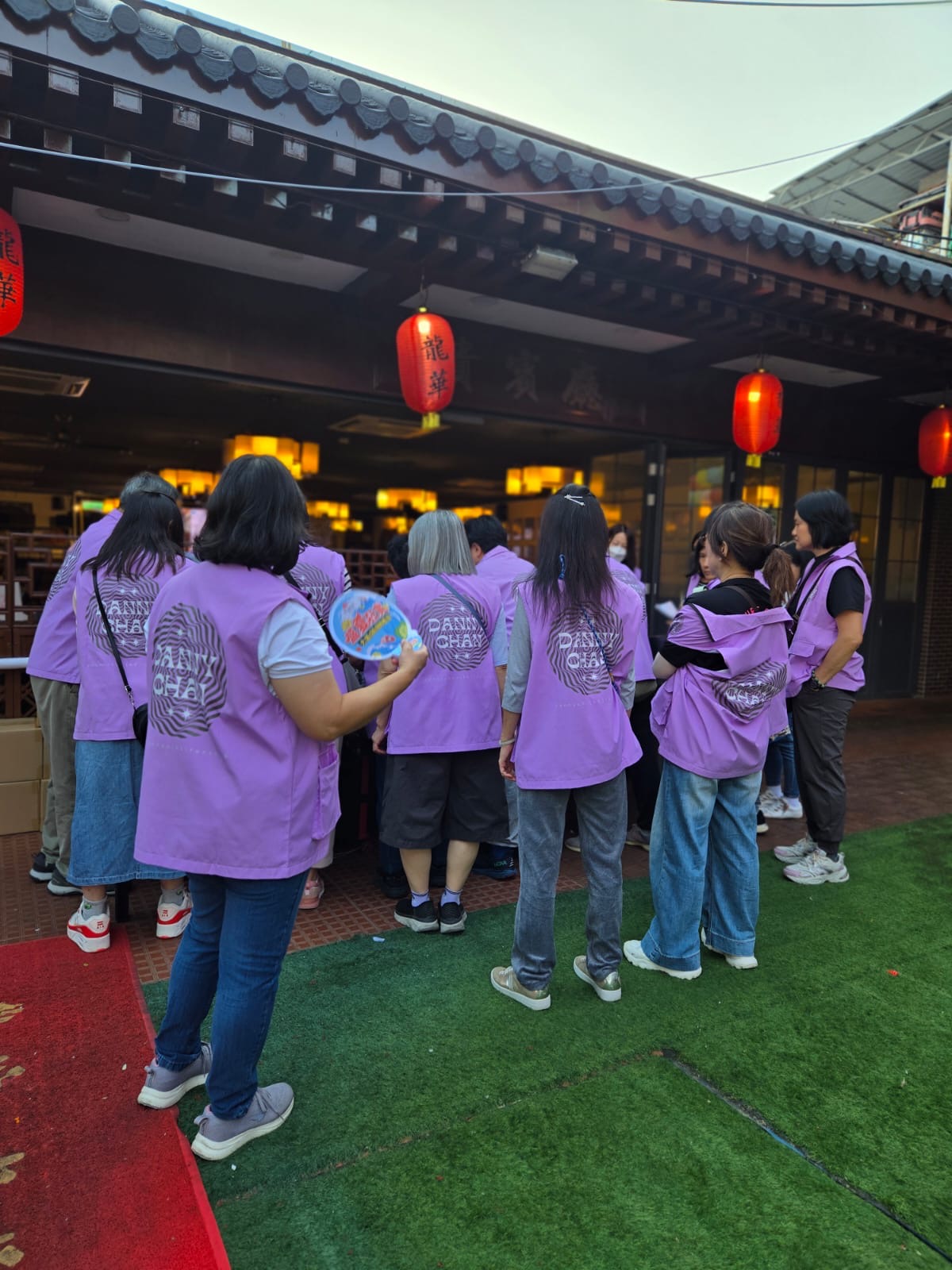 善學慈善基金慈善步行 2026 暨嘉年華會